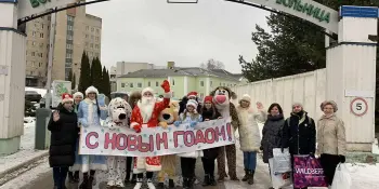 Праздничный флешмоб под окнами педиатрического отделения Борисовской ЦРБ