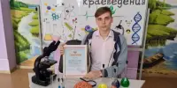 Евгений Осипов - победитель XXXIV Республиканского конкурса научных биолого-экологических работ (проектов) учащихся