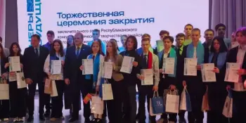 Торжественная церемония закрытия Республиканского конкурса технического творчества учащейся молодежи "Инженеры будущего"