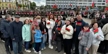 День Государственного флага, Государственного герба и Государственного гимна Республики БеларусьС Днем Государственного флага, Государственного герба