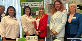 Конференция педагогических работников Борисовского района