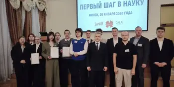 Торжественная церемония награждения лауреатов и финалистов республиканского молодежного конкурса научных и творческих работ "Ученые будущего", посвяще
