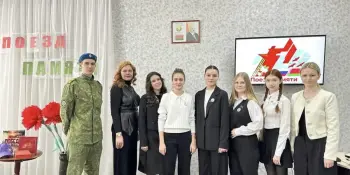 Районный этап республиканского конкурса "Я патриот своей страны"