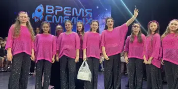 "Время Смелых 2026"