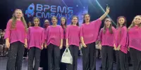 "Время Смелых 2026"