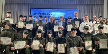 V районный Слет юных патриотов Борисовского района