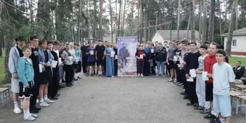 ⚓️⛵️🛟Воспитательно-оздоровительный лагерь военно-патриотического профиля "Сборы вне парты"
